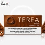 Terea Amber Kyrgyzstan in Dubai