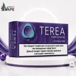 Terea Purple Wave Kyrgyzstan in Dubai