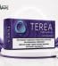 Terea Purple Wave Kyrgyzstan in Dubai